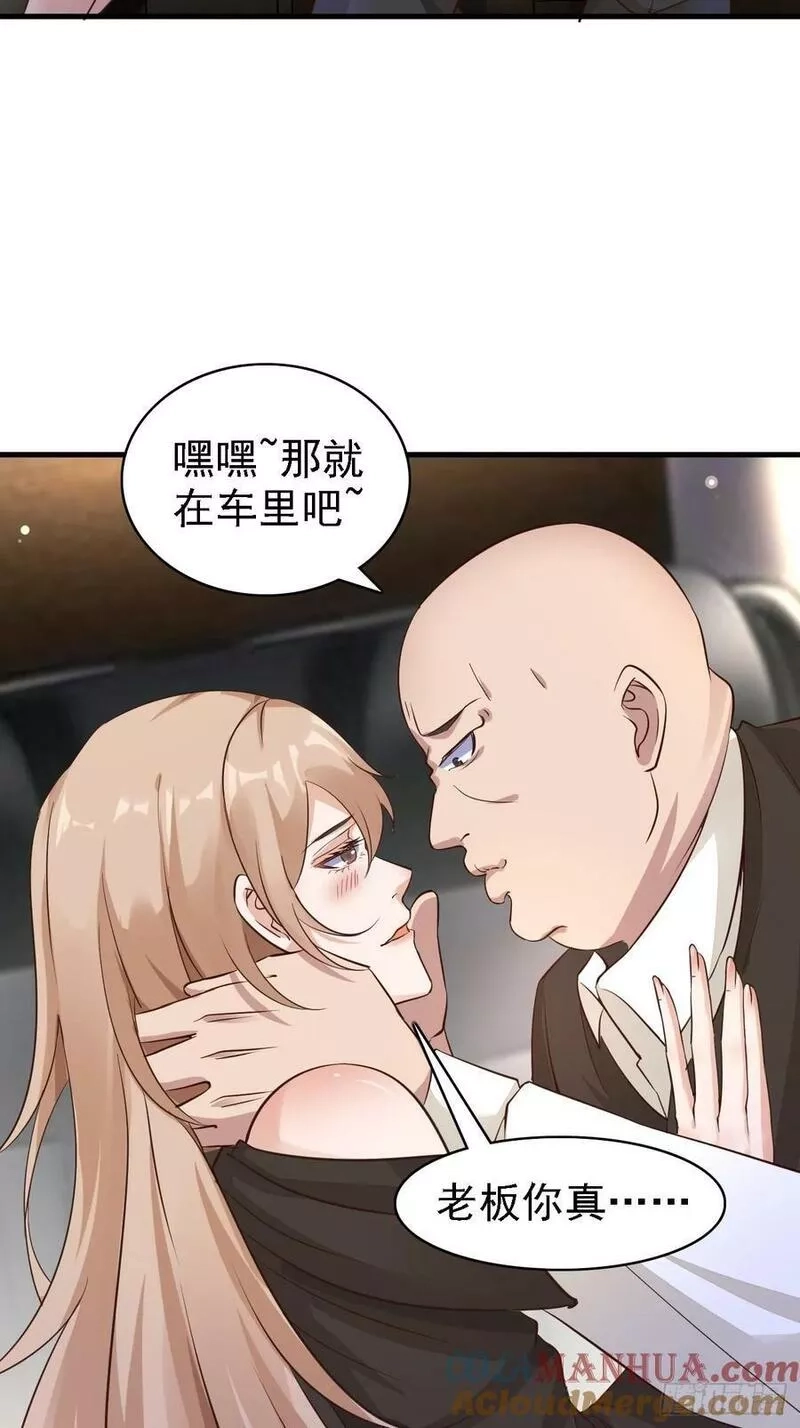 我每周一个新身份,第91话 跨国追杀,第11张